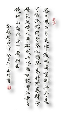 最新的秦观经典语录