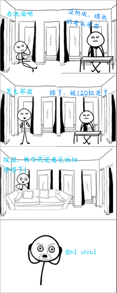 翦羽的名言