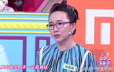 最全的肖骁精彩语录