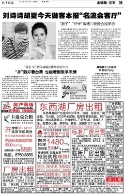 最全的胡夏名人名言