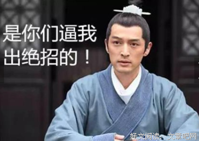 有关胡歌的名言