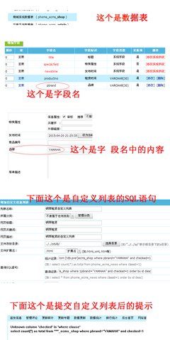 最经典的《尸者的帝国》经典语句