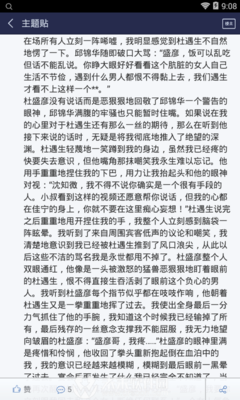 最经典的《恋恋中国风》经典语句