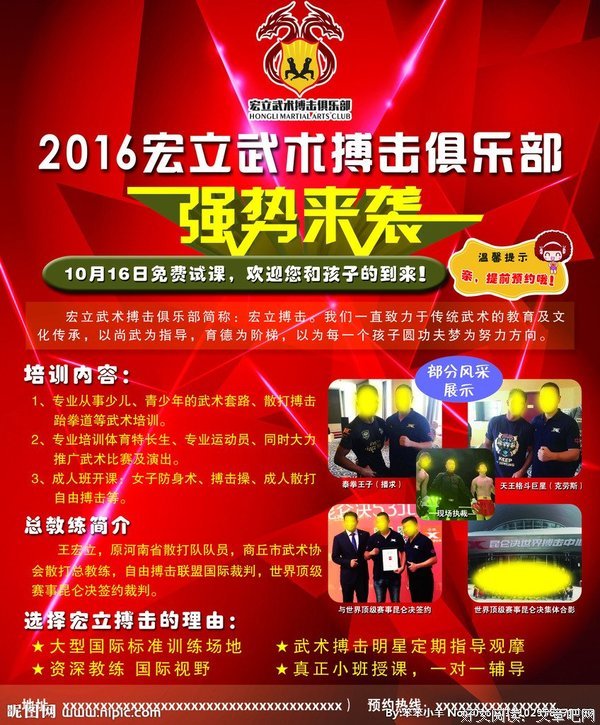 最全的《搏击俱乐部》经典语录