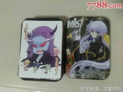 《暗夜协奏曲》动漫经典台词