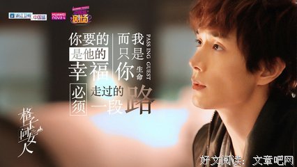 最全的《格子间女人》语录摘抄大全