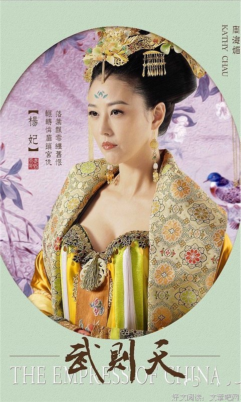 最经典的《武媚娘传奇》经典的句子