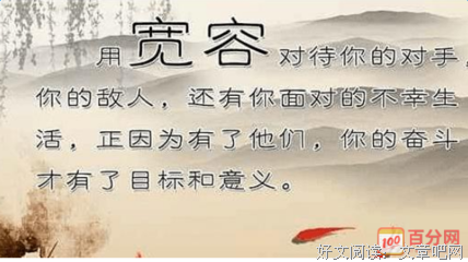最经典的《流血的仕途》名句欣赏大全