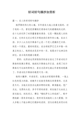 最新的《狂喜的艺术》语录摘抄