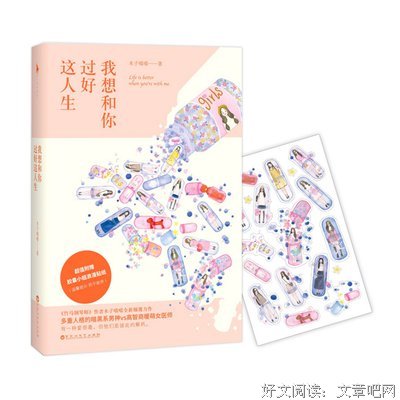 最新的《竹马钢琴师》小说句子大全