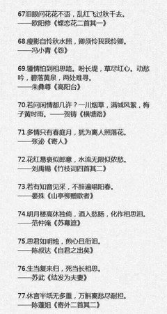 最经典的《美丽新世界》小说句子大全
