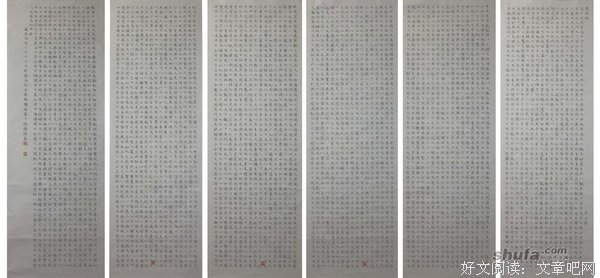 《老子道德经》语录摘抄