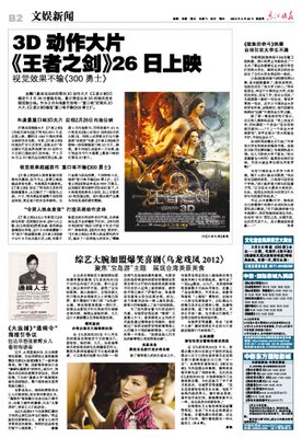 《蚁族的奋斗》电视剧经典台词