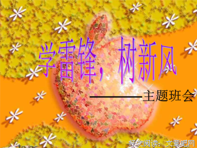 最新的《送你一匹马》名句欣赏大全