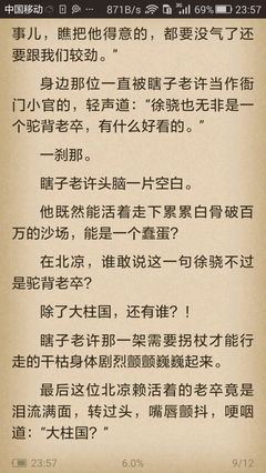 最经典的《雪中悍刀行》经典语句大全