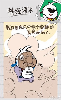 最经典的《风中的纸屑》经典语句大全