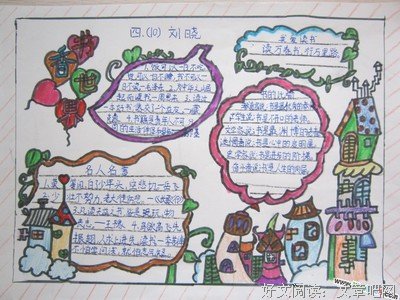 最全的《风雨哈佛路》语录摘抄大全