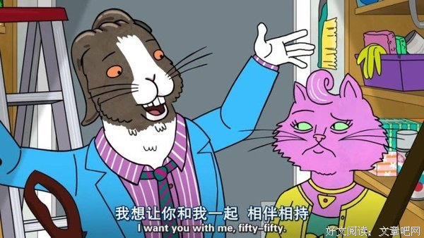 最新的《马男波杰克》经典名句