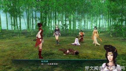 最新的《仙剑奇侠传3》佳句摘抄