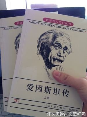 最全的《上帝掷骰子吗》经典语录