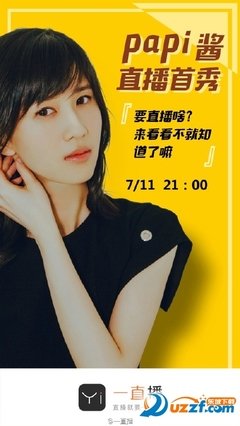 最全的《亲爱的翻译官》经典语句大全