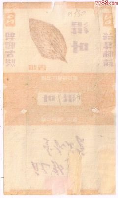 15条关于少小离家的经典语句