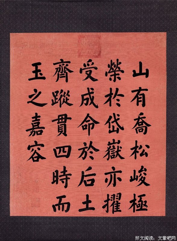 关于明轩的格言