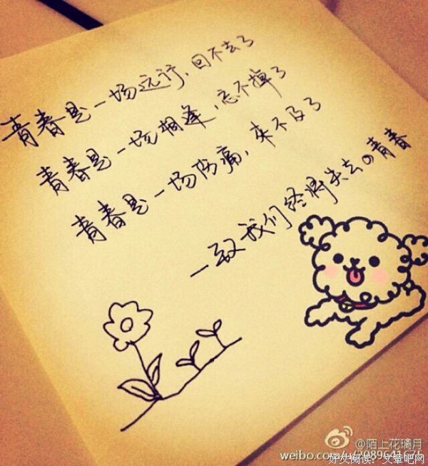 关于正式的唯美语录