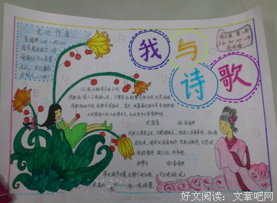 关于爽朗的名言