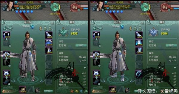 纯阳的名言_关于纯阳的名言
