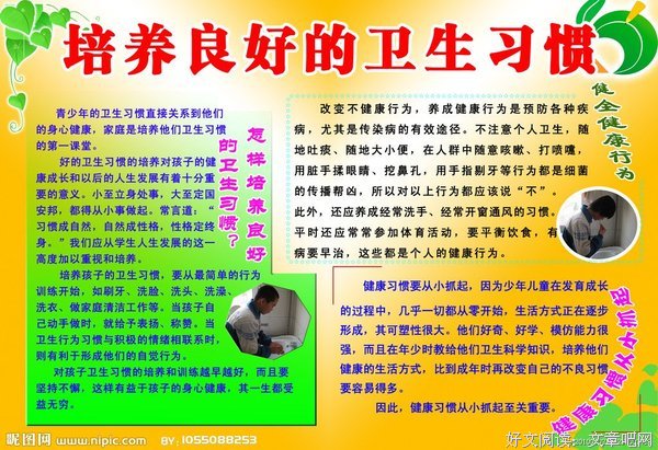 关于良好的语句