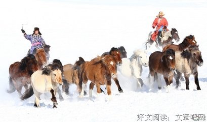乌兰的名人名言