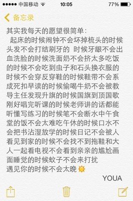 青么的句子