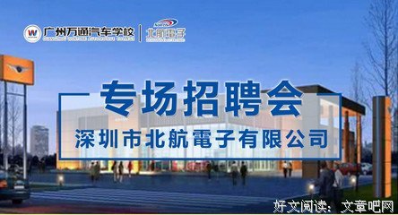 22-30岁，比找个好工作更重要的，是让自己拥有这3种收入