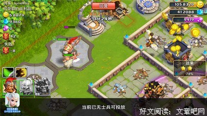 远方和故乡原来是一场相爱相杀的拉锯战