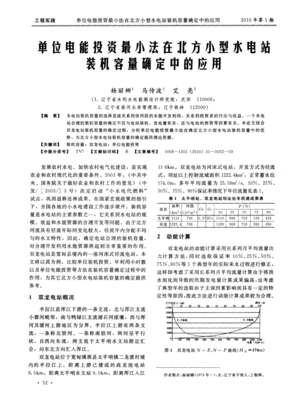 投资-回报理论：确认关系后，如何制造更好的“女友体验“，让对方