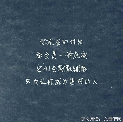 句子迷
