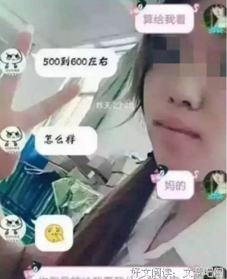 00后笑我是老阿姨？我是！