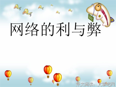 上里把了利经典的句子