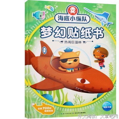 藏海花经典名句