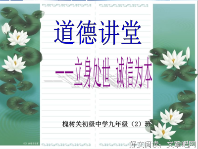 寻找学道么是利那月的人生优美的句子