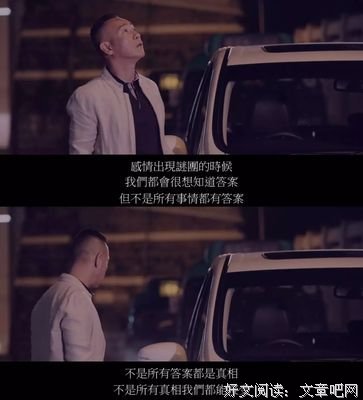 一个小技巧，确定她是不是喜欢你 ！| 情圣大卫
