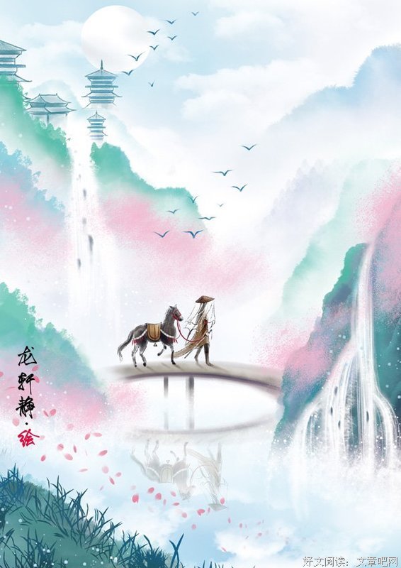 古风经典名句