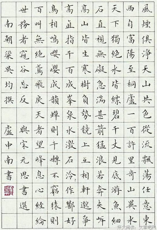 最经典的贺铸名人名言