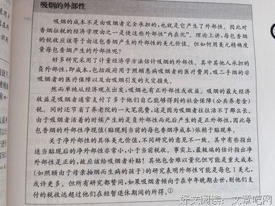 关于连岳名言大全