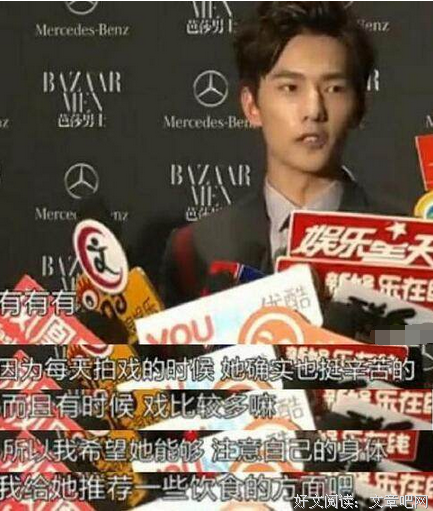 有关郑爽的名言