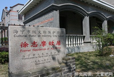 金庸的名言