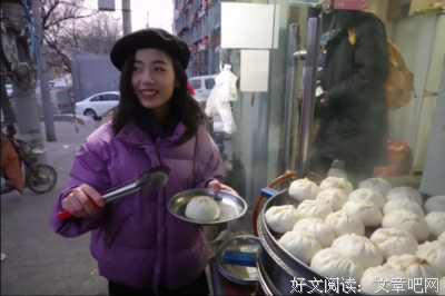 2018银临的格言