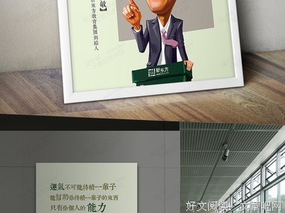 最全的俞敏洪的名言