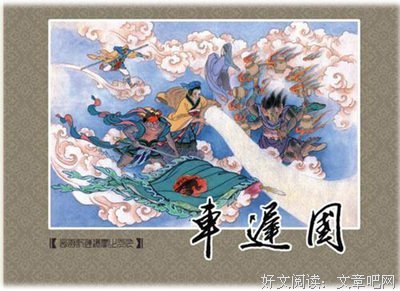 倪湛舸名言